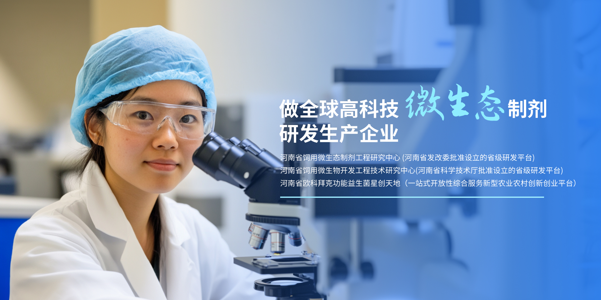 枯草芽孢桿菌,葡萄糖氧化酶,脫霉劑,丁酸梭菌，地衣芽孢桿菌